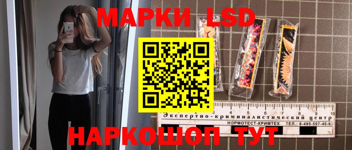 Марки NBOMe 1500мкг Благодарный